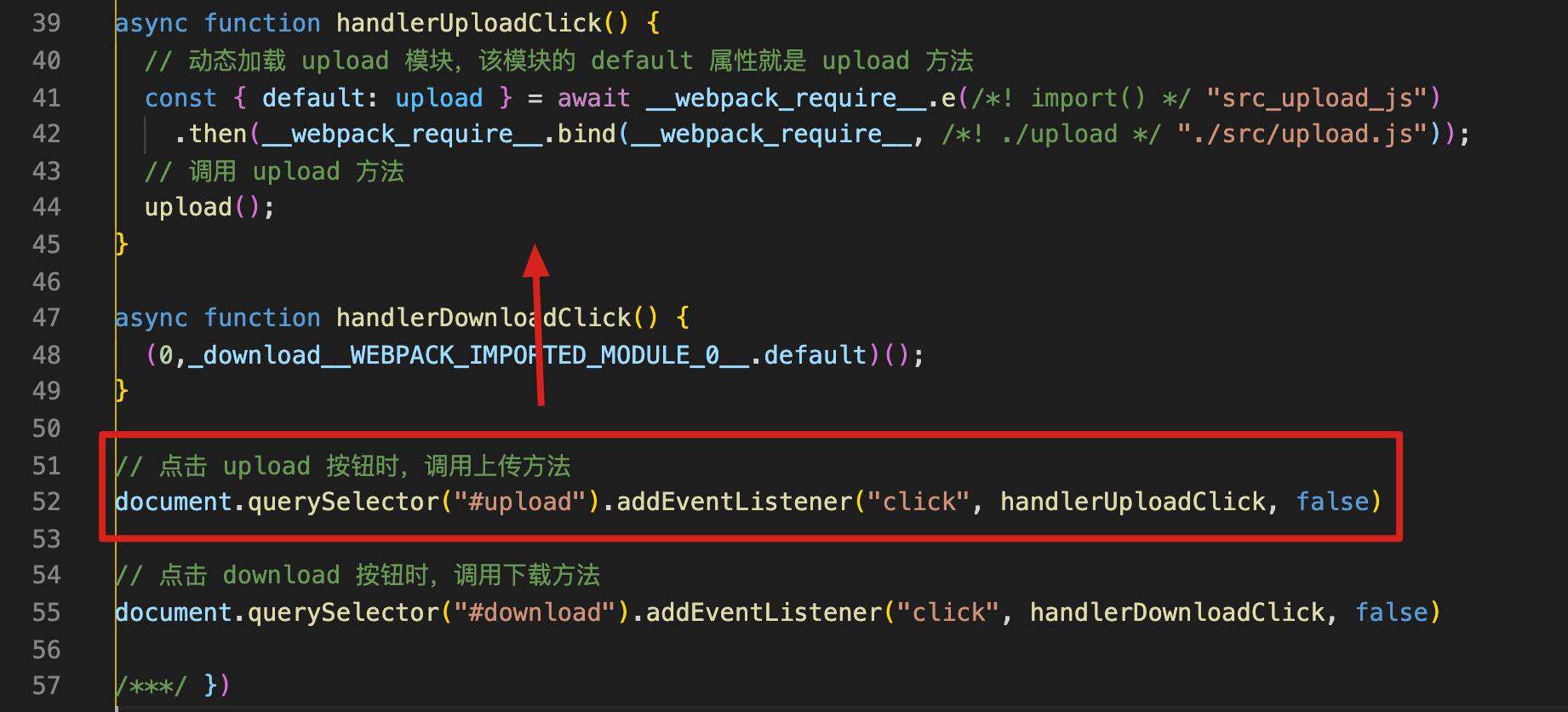 一文搞懂 webpack 懒加载机制 —— webpack 系列